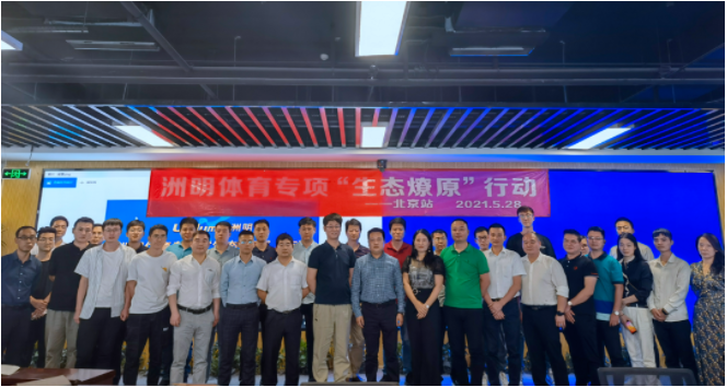 K8凯发(中国)天生赢家一触即发