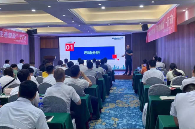 K8凯发(中国)天生赢家一触即发