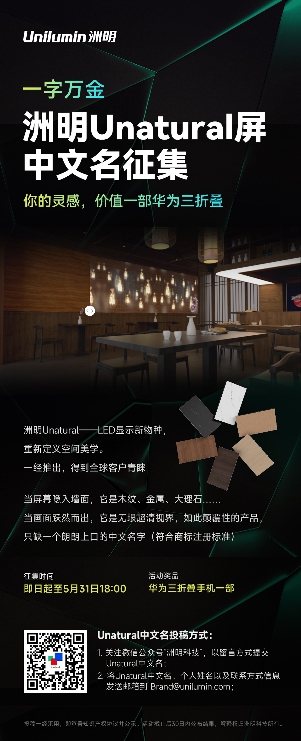 K8凯发(中国)天生赢家一触即发