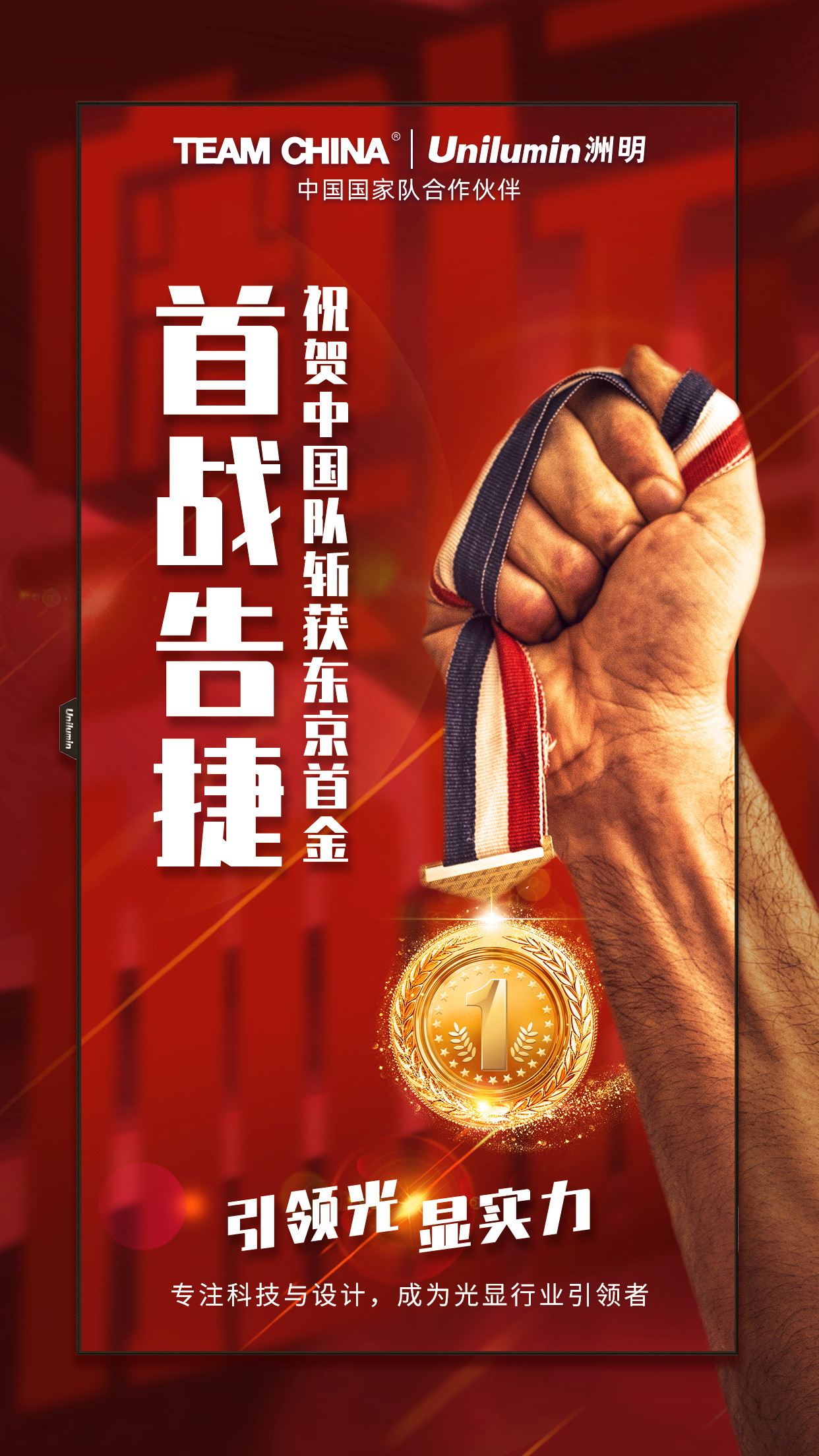 K8凯发(中国)天生赢家一触即发