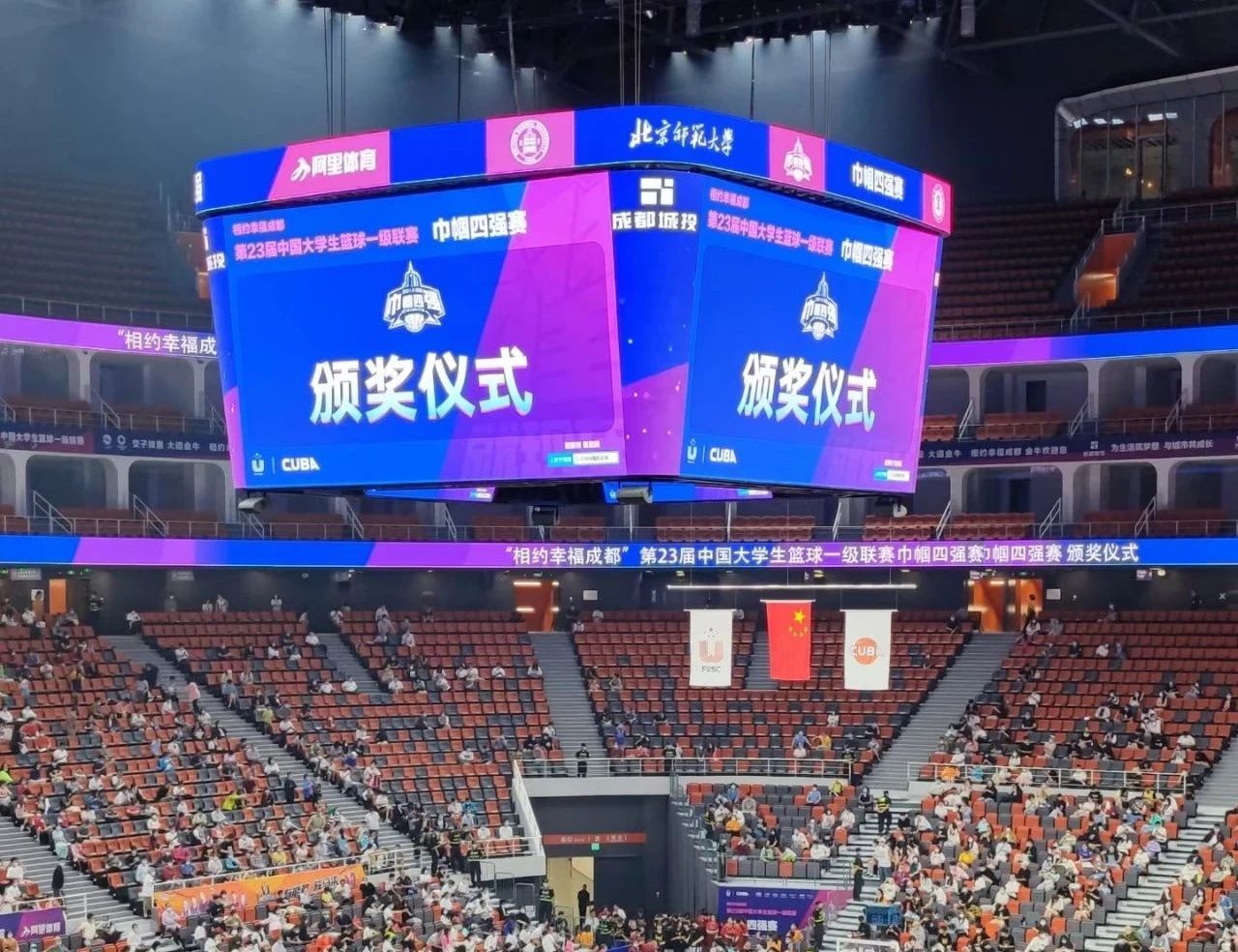 K8凯发(中国)天生赢家一触即发