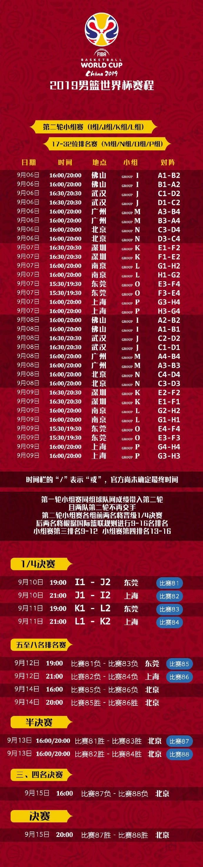 K8凯发(中国)天生赢家一触即发