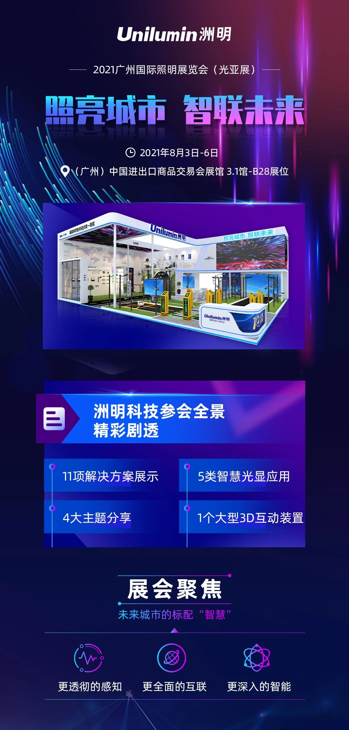 K8凯发(中国)天生赢家一触即发