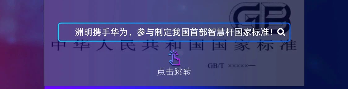 K8凯发(中国)天生赢家一触即发