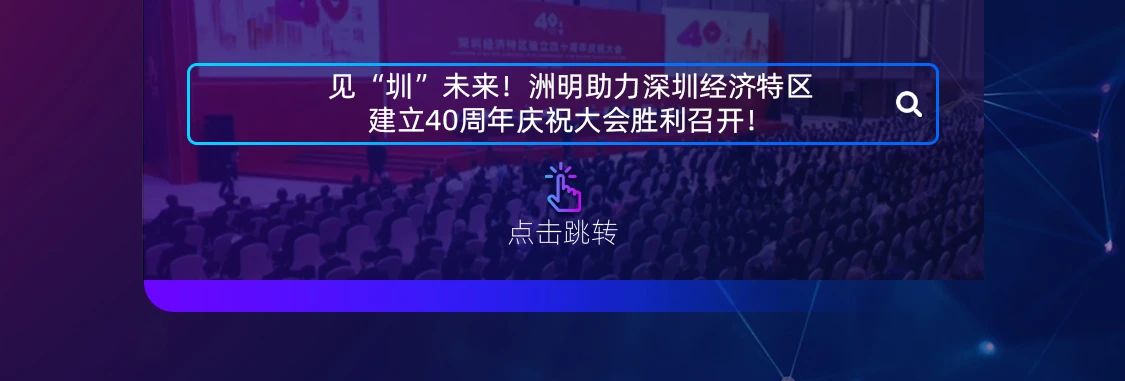 K8凯发(中国)天生赢家一触即发