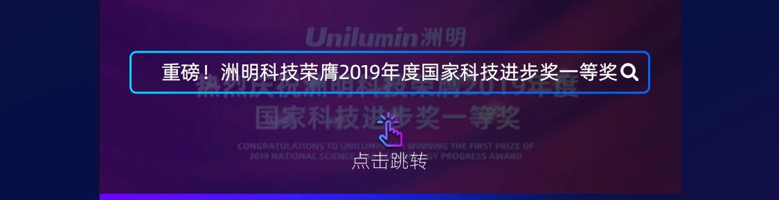 K8凯发(中国)天生赢家一触即发