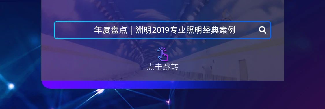 K8凯发(中国)天生赢家一触即发