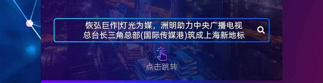 K8凯发(中国)天生赢家一触即发