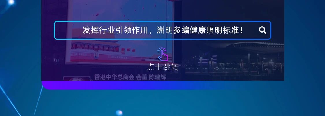 K8凯发(中国)天生赢家一触即发