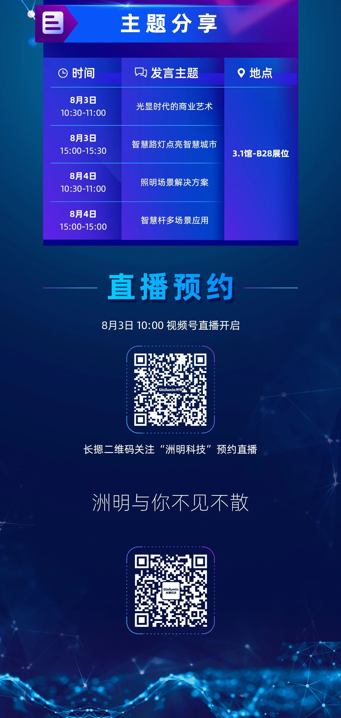 K8凯发(中国)天生赢家一触即发
