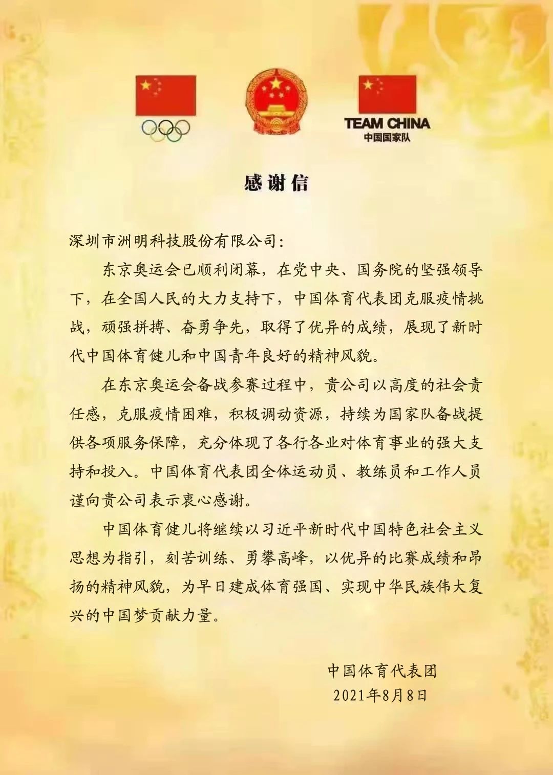 K8凯发(中国)天生赢家一触即发