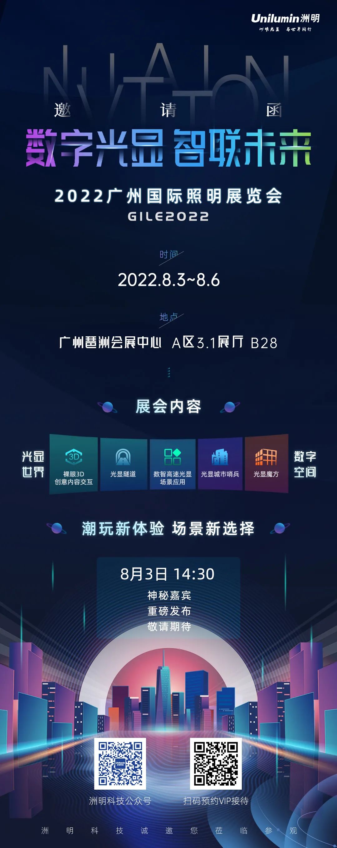 K8凯发(中国)天生赢家一触即发