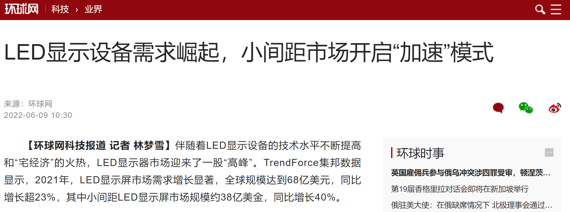 K8凯发(中国)天生赢家一触即发