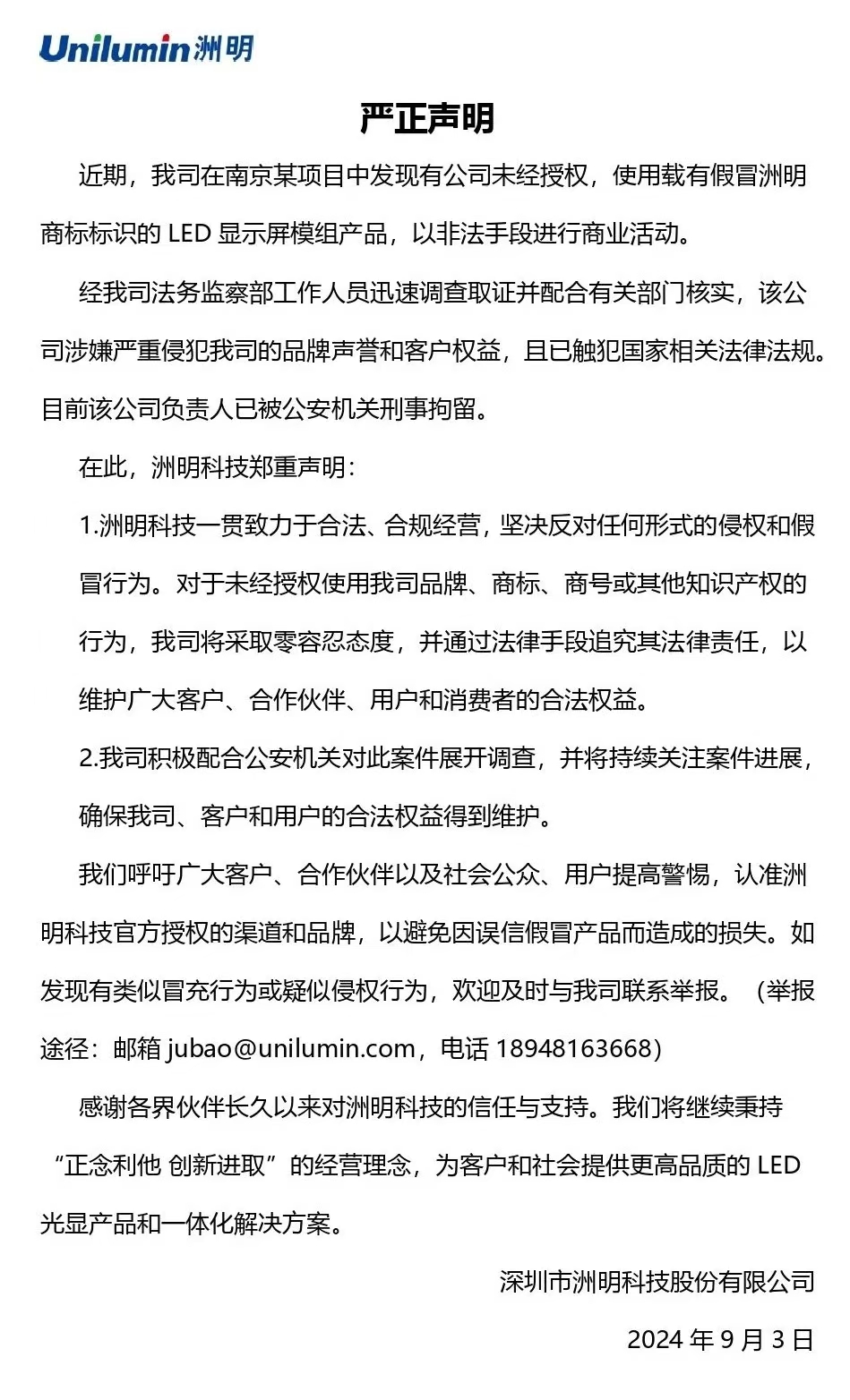 K8凯发(中国)天生赢家一触即发