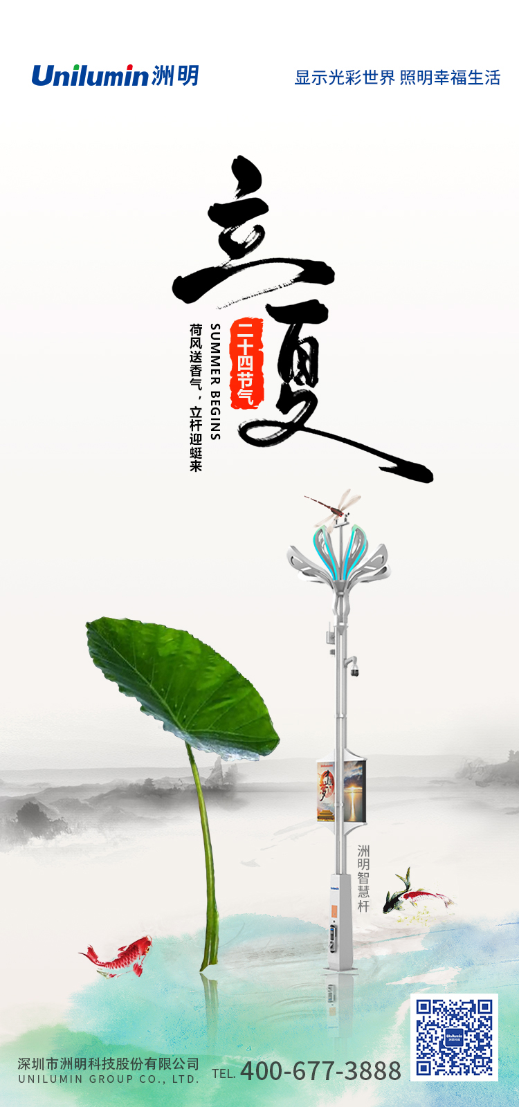 K8凯发(中国)天生赢家一触即发