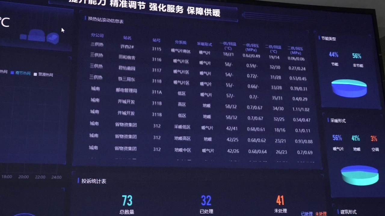 K8凯发(中国)天生赢家一触即发