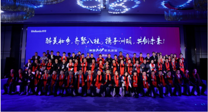 K8凯发(中国)天生赢家一触即发