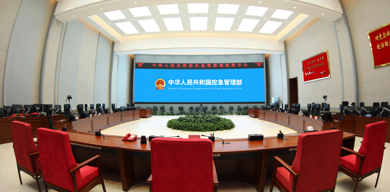 K8凯发(中国)天生赢家一触即发