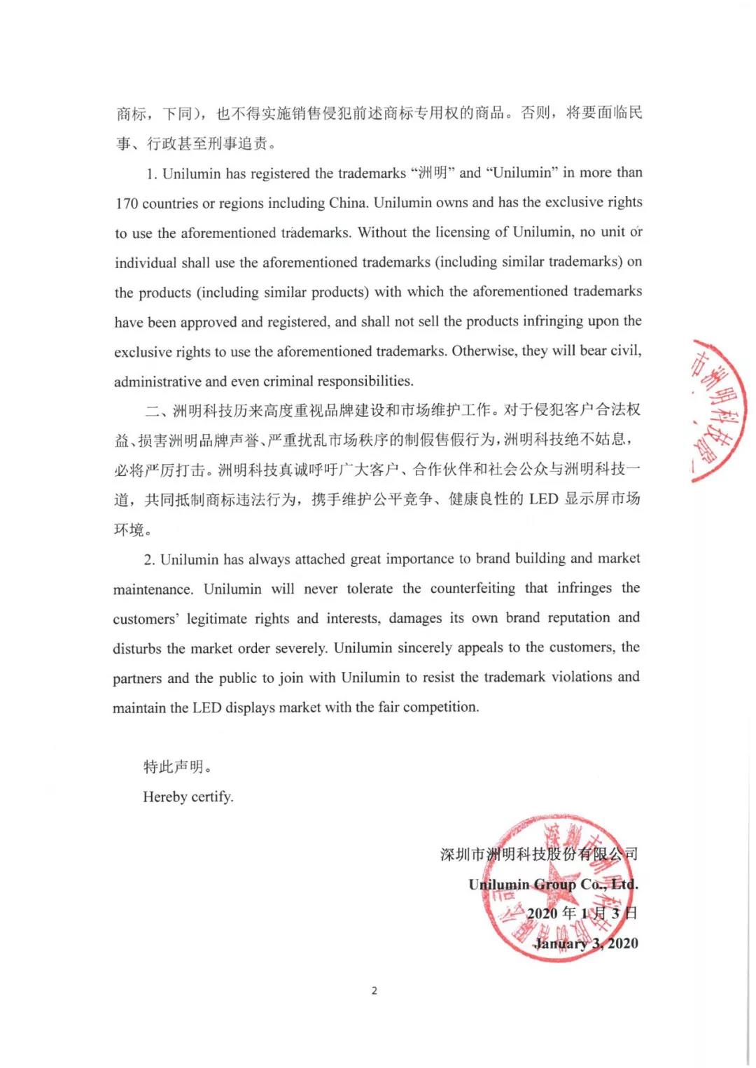 K8凯发(中国)天生赢家一触即发