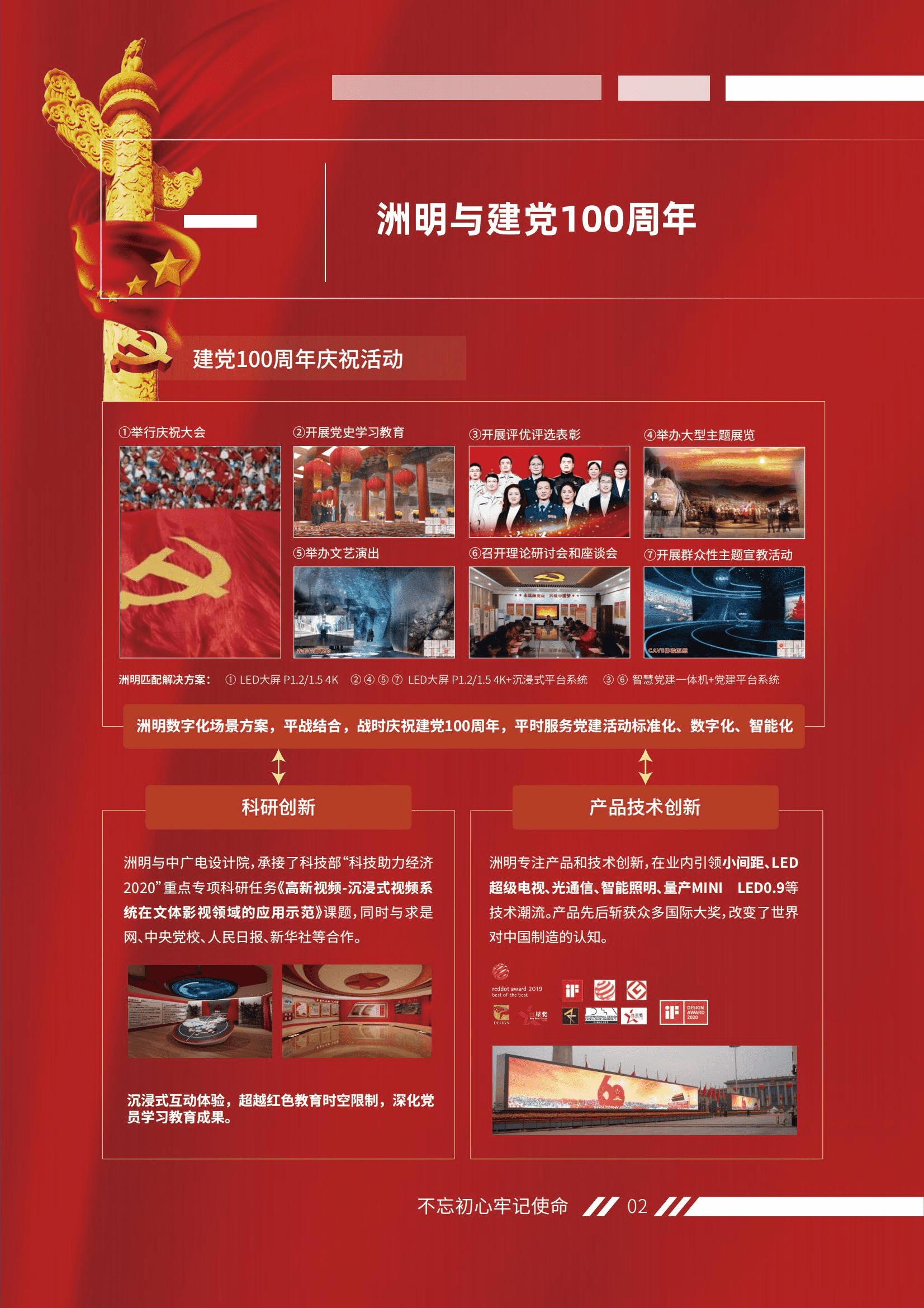 K8凯发(中国)天生赢家一触即发