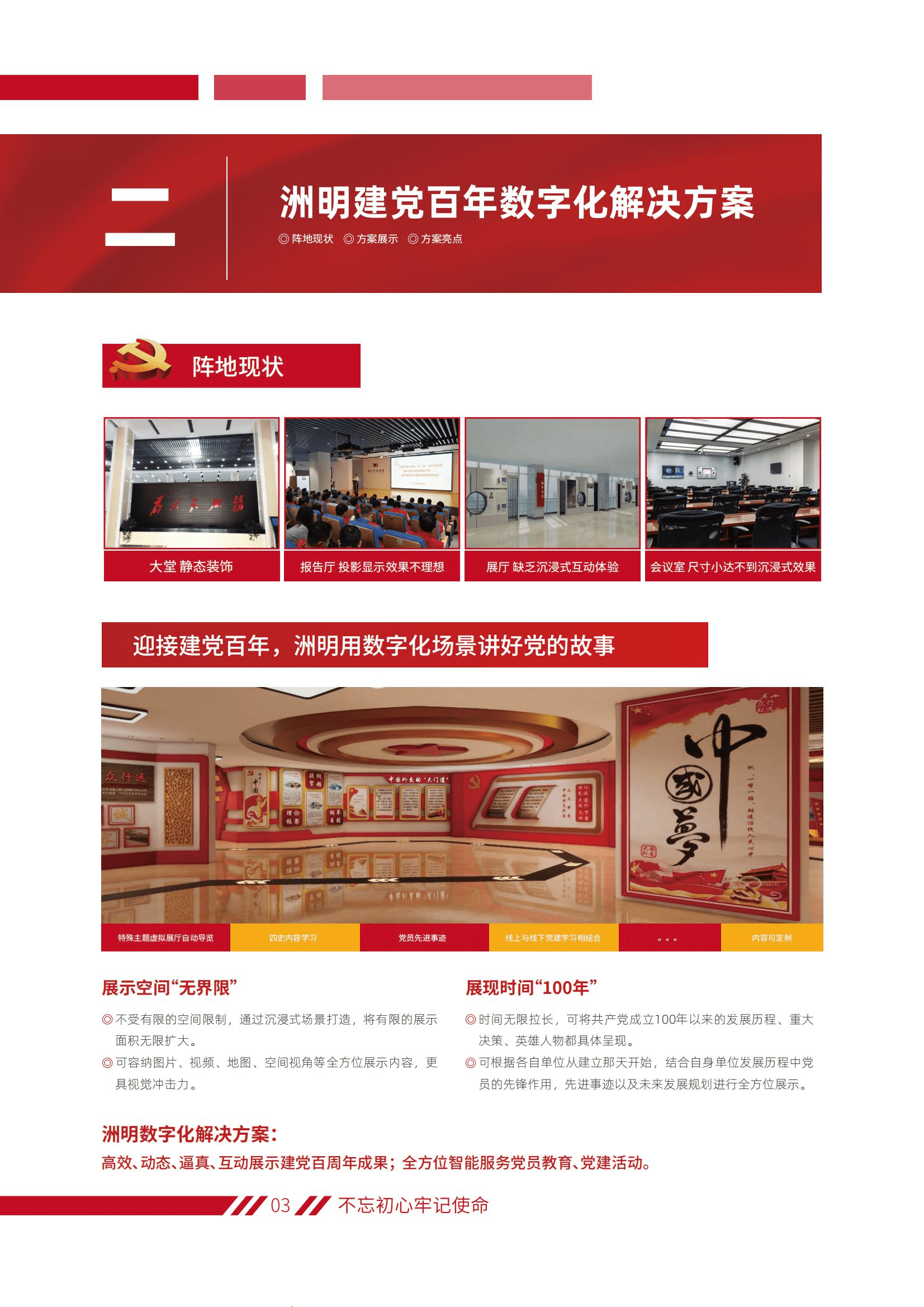K8凯发(中国)天生赢家一触即发