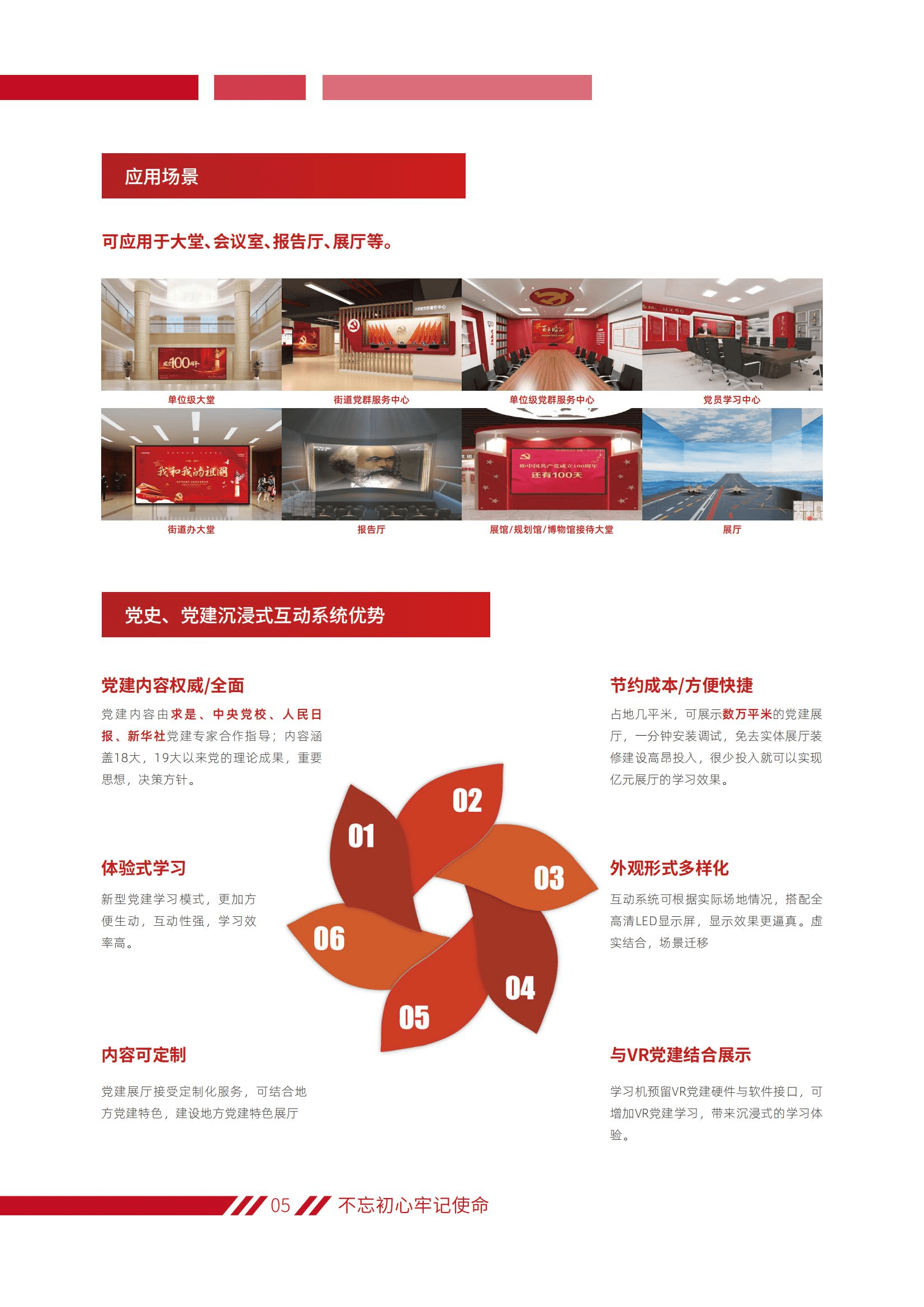 K8凯发(中国)天生赢家一触即发
