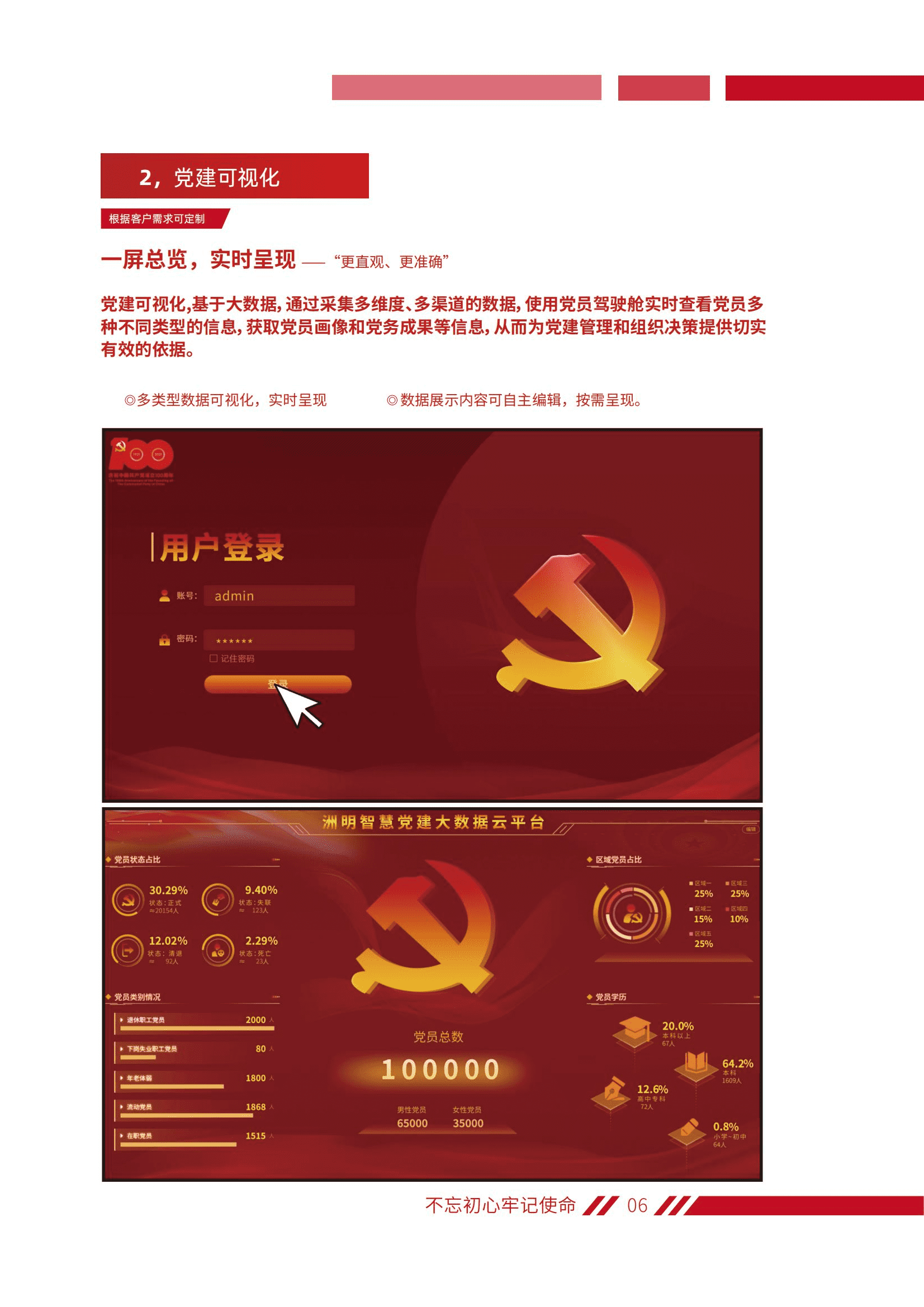 K8凯发(中国)天生赢家一触即发