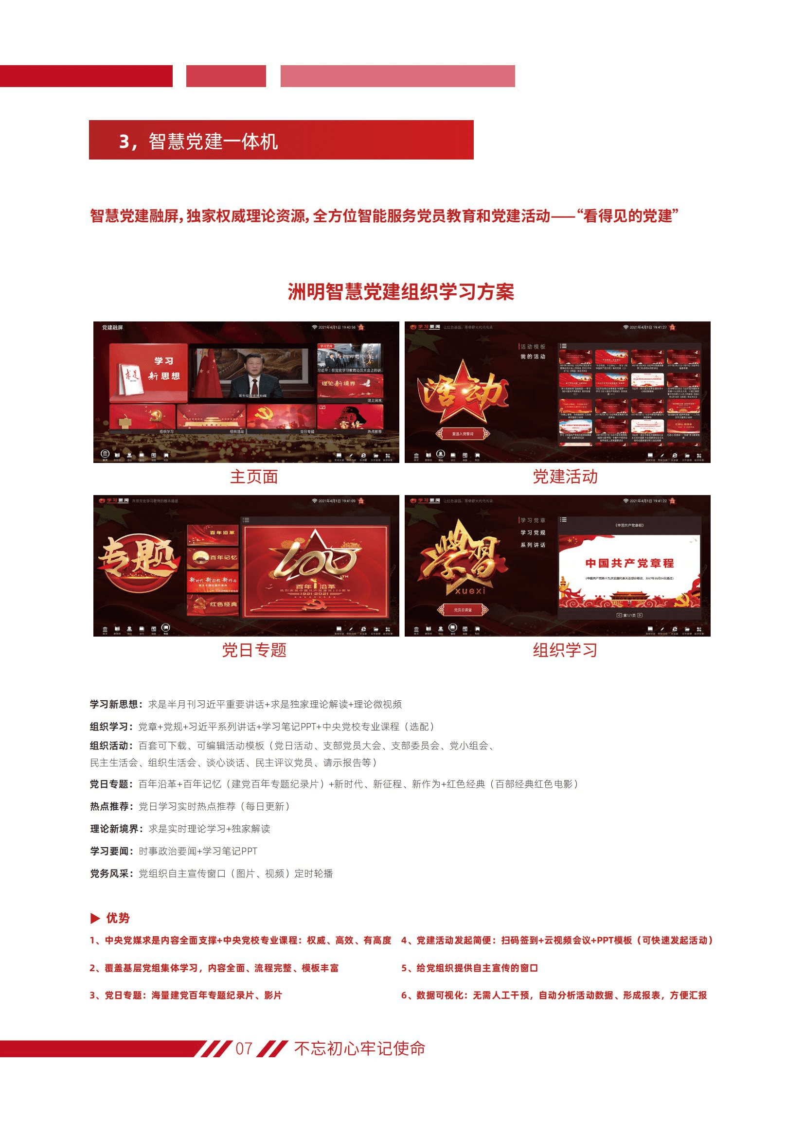 K8凯发(中国)天生赢家一触即发