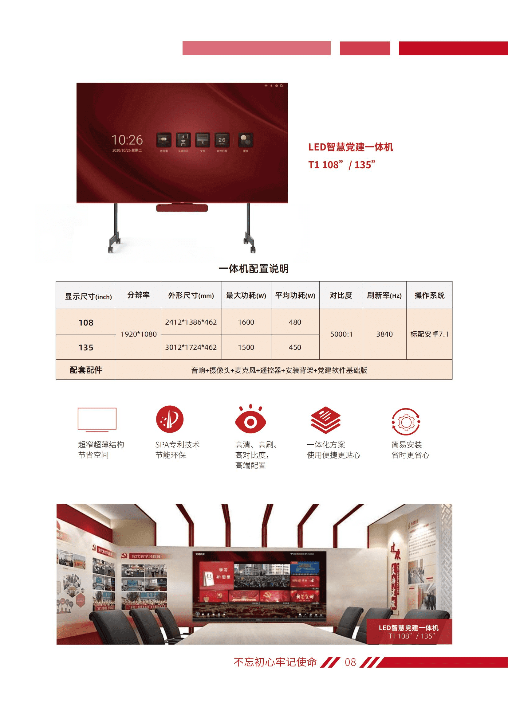 K8凯发(中国)天生赢家一触即发