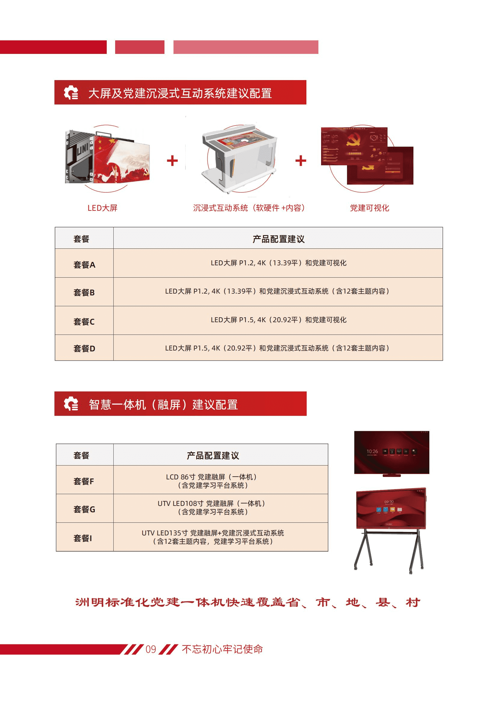 K8凯发(中国)天生赢家一触即发