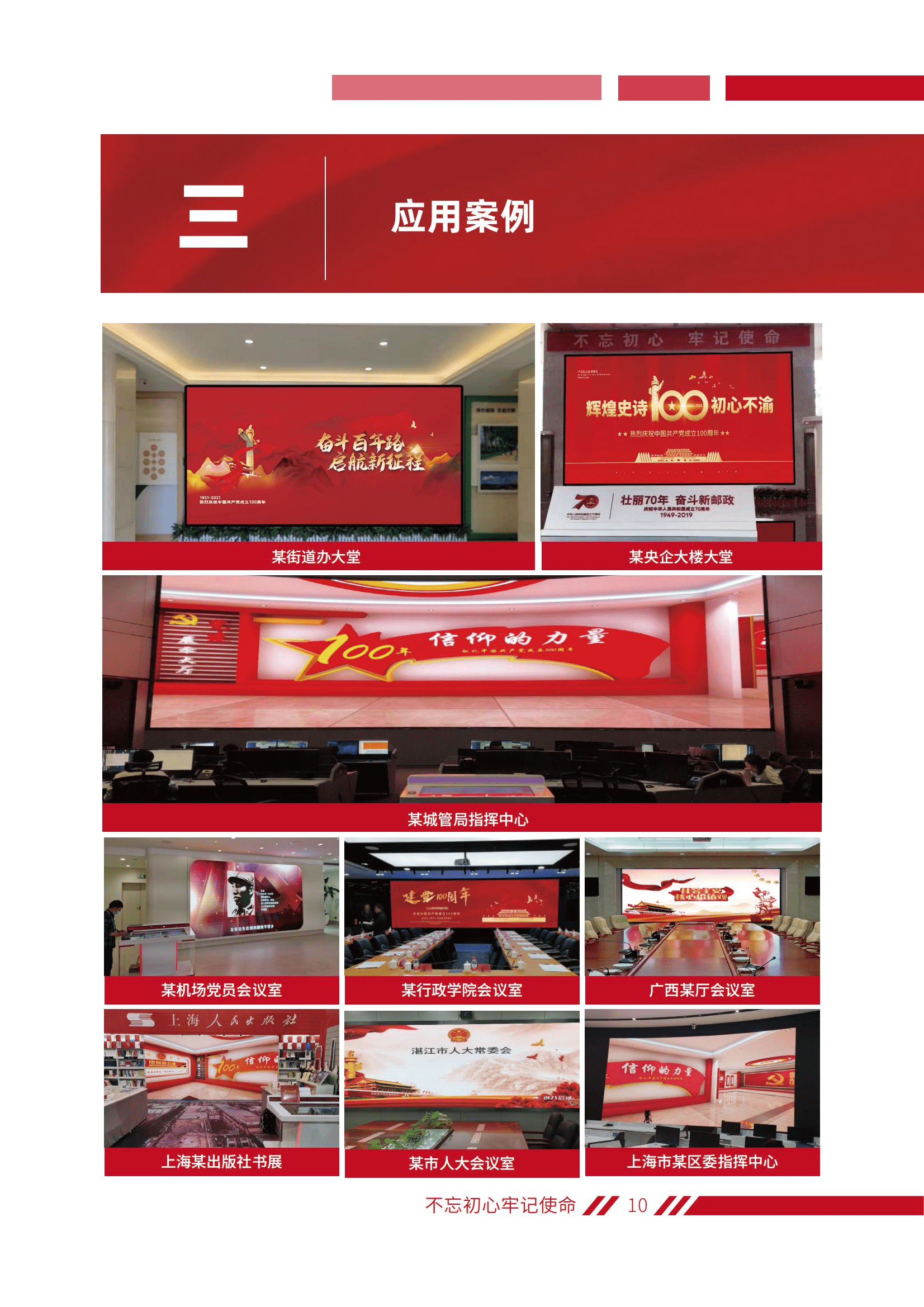 K8凯发(中国)天生赢家一触即发
