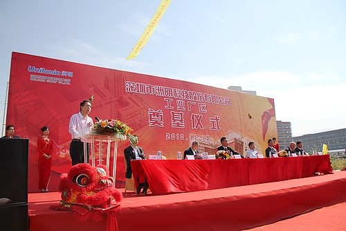 K8凯发(中国)天生赢家一触即发