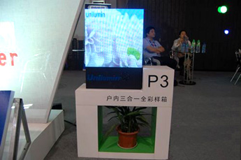 K8凯发(中国)天生赢家一触即发