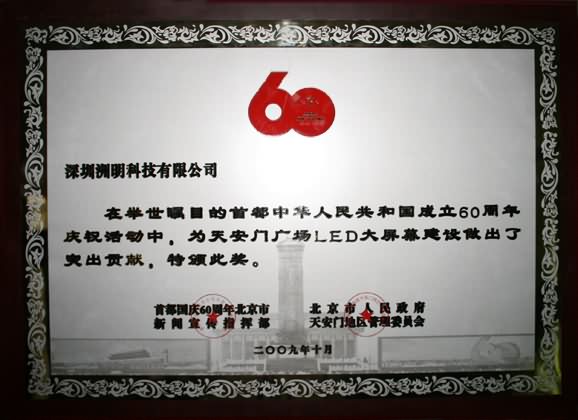 K8凯发(中国)天生赢家一触即发