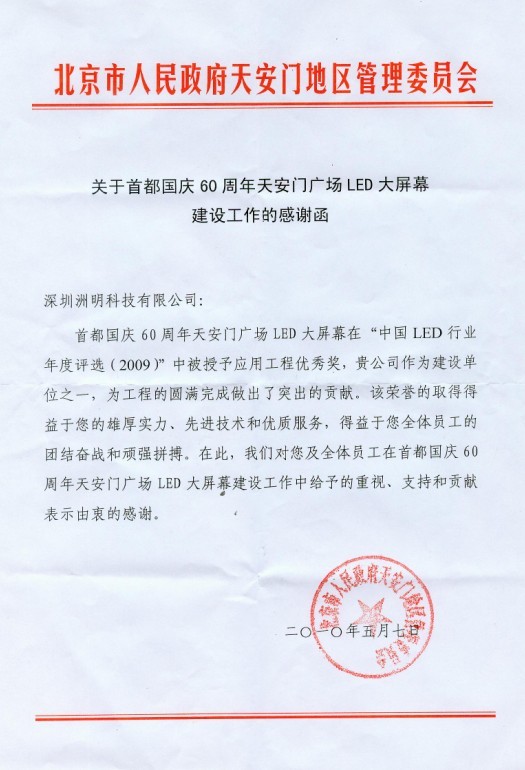 K8凯发(中国)天生赢家一触即发