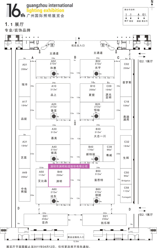 K8凯发(中国)天生赢家一触即发
