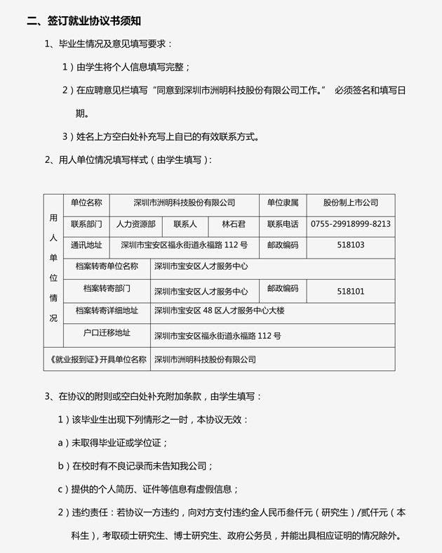 K8凯发(中国)天生赢家一触即发