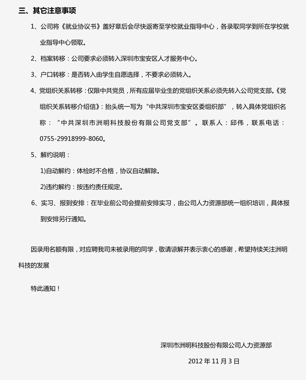 K8凯发(中国)天生赢家一触即发