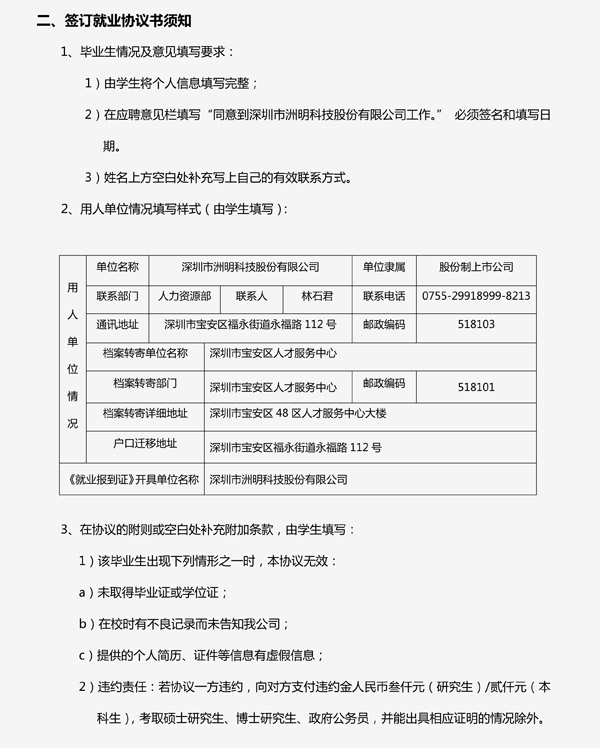 K8凯发(中国)天生赢家一触即发