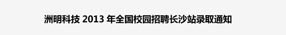 K8凯发(中国)天生赢家一触即发