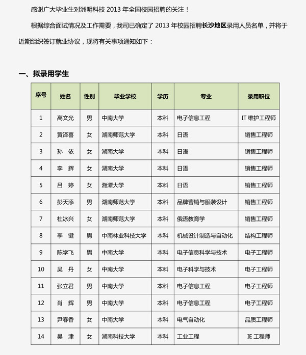 K8凯发(中国)天生赢家一触即发