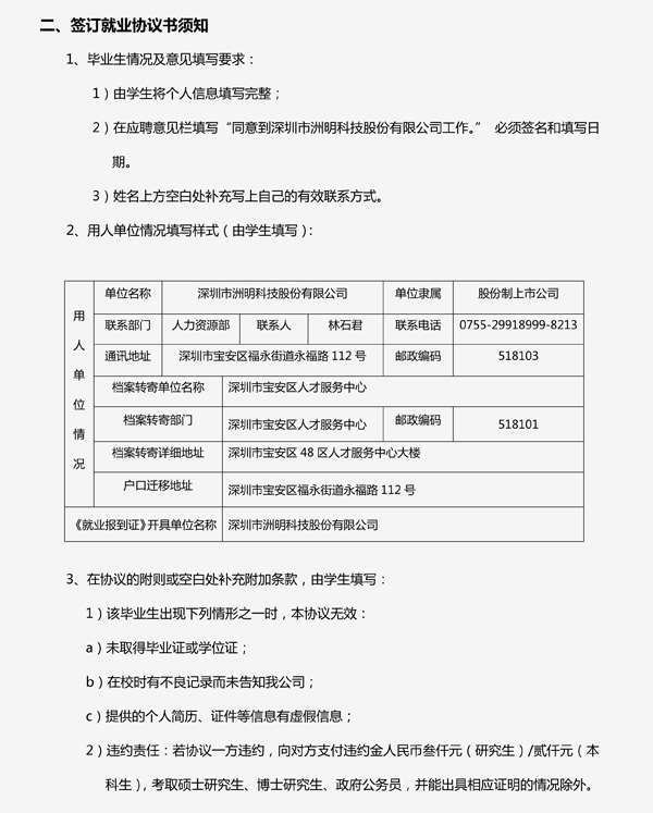 K8凯发(中国)天生赢家一触即发