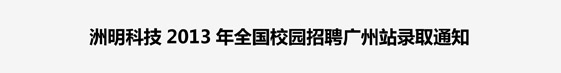 K8凯发(中国)天生赢家一触即发