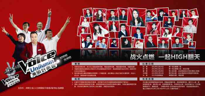 K8凯发(中国)天生赢家一触即发