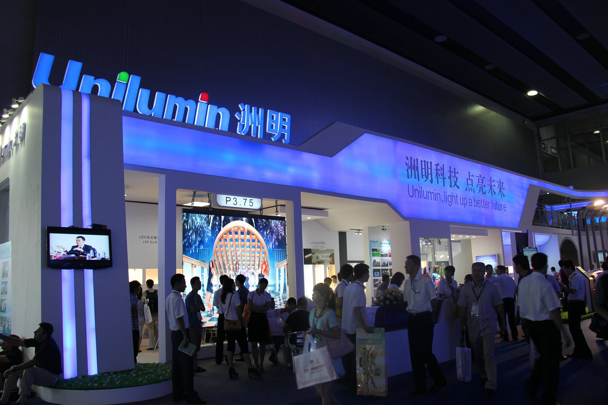 K8凯发(中国)天生赢家一触即发