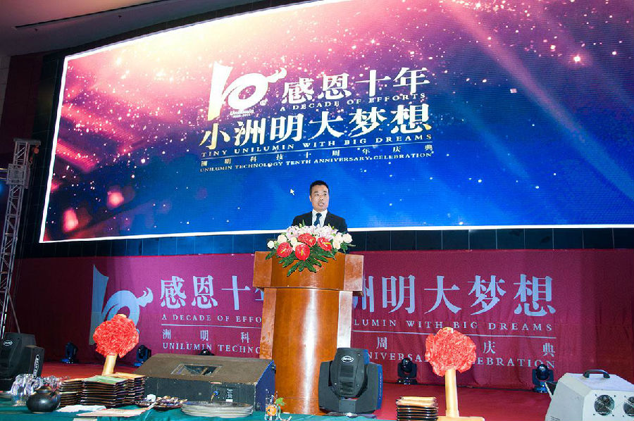 K8凯发董事长致辞