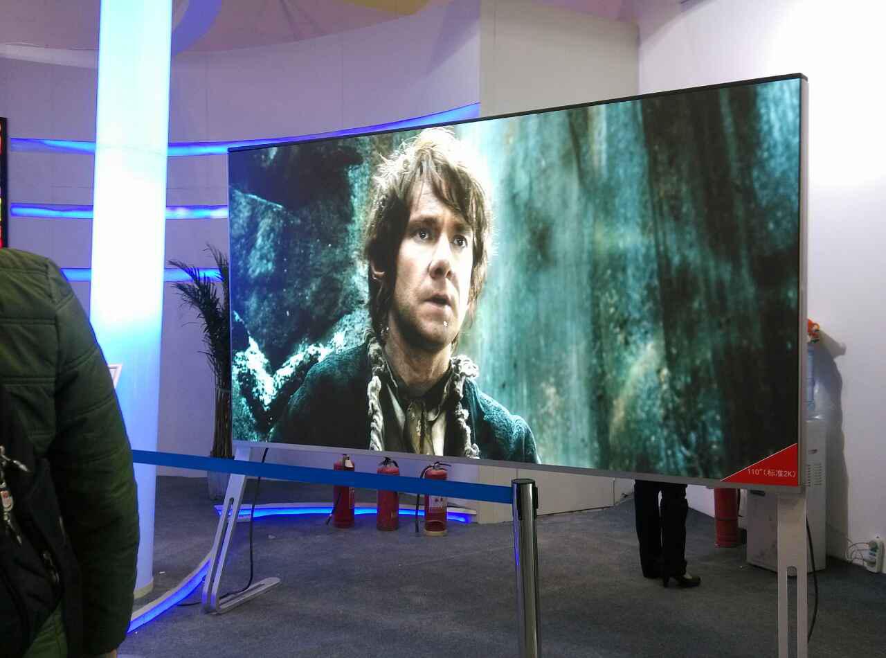 2015 Infocomm China
