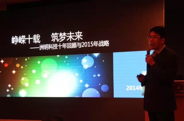 UTV 2015互换会 共创K8凯发渠路“U生态”