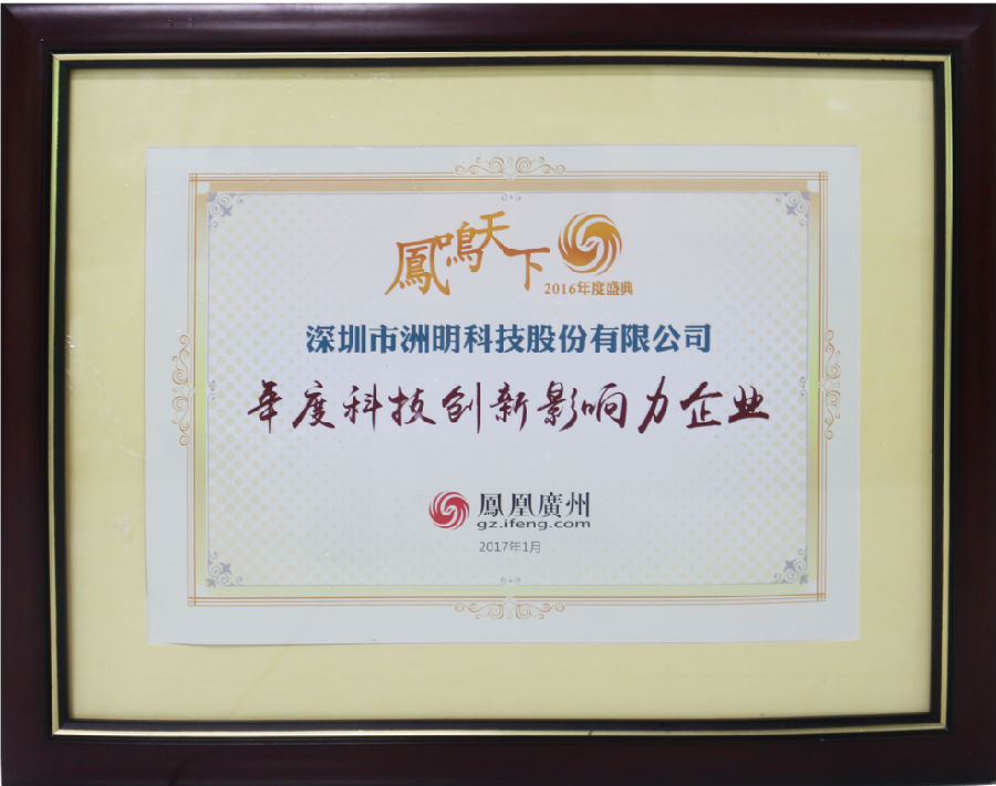 QQ图片20170110161403.png