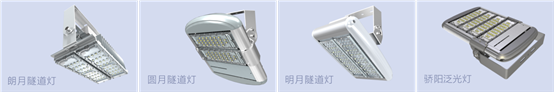 广东K8凯发-户表路灯画册-2017.png